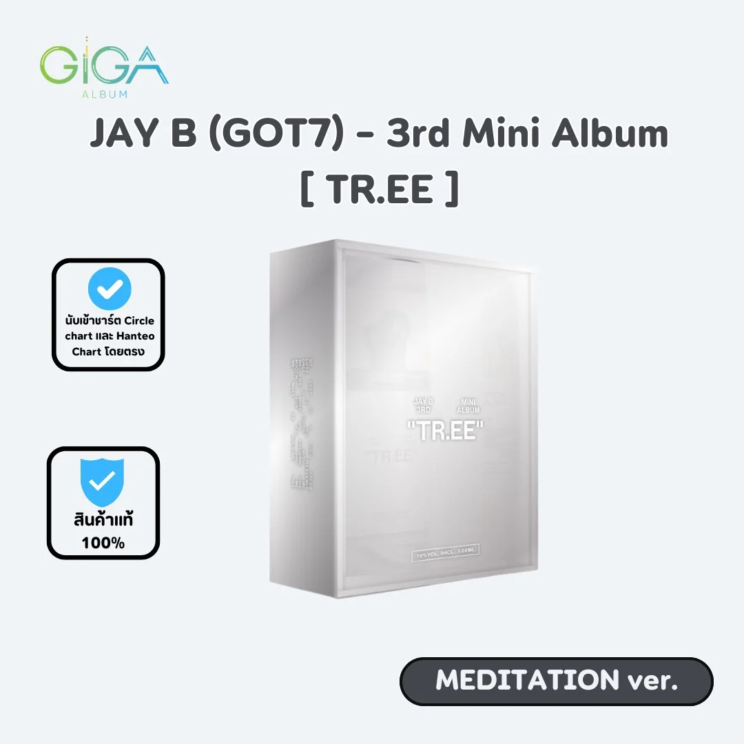 พรี JAY B - 3rd MINI ALBUM [TR:EE]